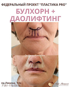 Проекты