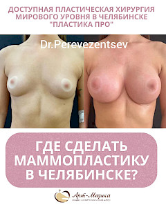 Проекты